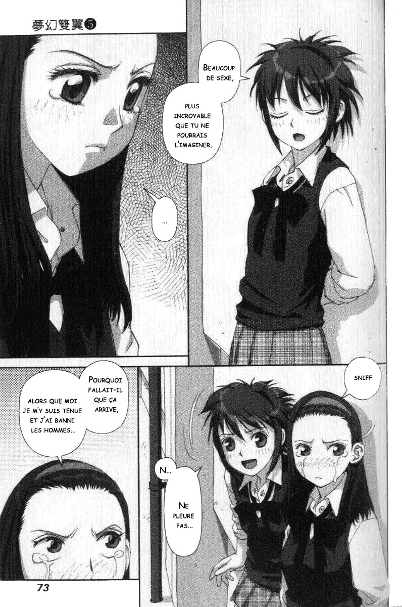 img Boku no Futatsu no Tsubasa 11